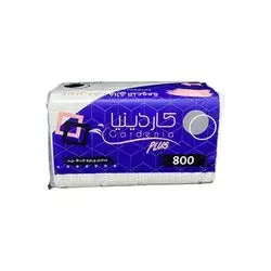 Gardinya 800Sheets