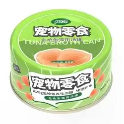 Curly Tail Tuna in Broth 85g