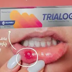 Trialog oral paste