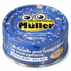 Müller Chicken & Chicken Heart 85g