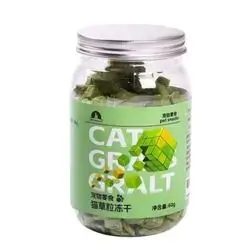 Freeze-Dried Cat Grass 60g