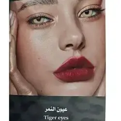 tiger eyes عيون النمر