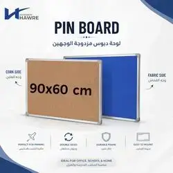 Double-sided pin board 60 x 90 cm