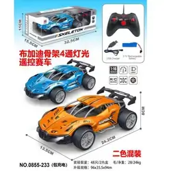 Skeleton Car Control