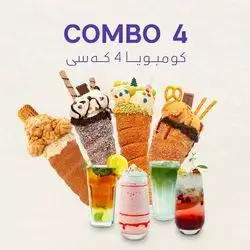 4 Person Combo