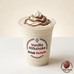Vanilla
