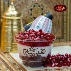 Pomegranate Trifle