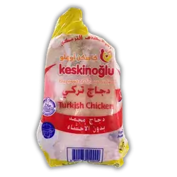 Chicken Kaskinoglu 1 Kg
