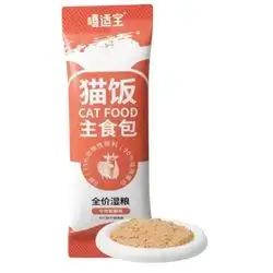 Shibao Beef & Purple Sweet Patato 50g