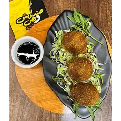Fried Kibbeh with Nuts