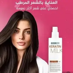 keratin milk fast growth hair tonic 150ml _ procsin