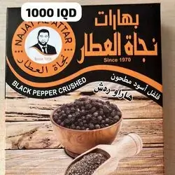Crushed Black Pepper
