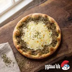 Zaatar And Cheese Manakish