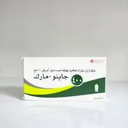 gyno-mark (miconazole) 400mg 3 suppositories