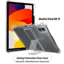 Case Clear Redmi Pad SE 11”/stand