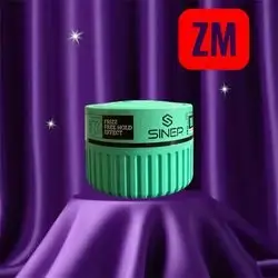 Sinep Wax S7