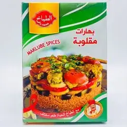 Al Tabakh Maqluba Spices