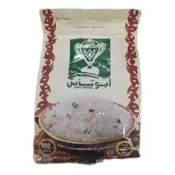 Abo Kass Indian Basmati Rice 900g