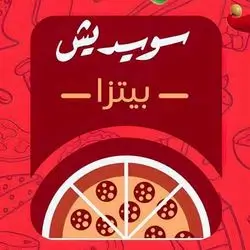 Meat Kebab Pizza