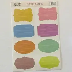 Name sticker for 8 book