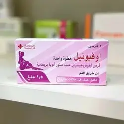 Ovunel 1.5mg 1 Tablet MARKSANS PHARMA Levonorgestrel