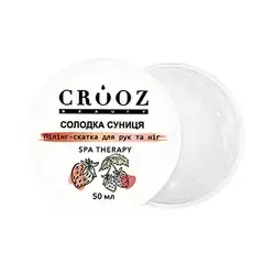 Crooz Peach Cold Cream