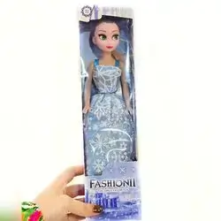Frozen
