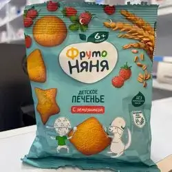 frutonanny baby biscuits