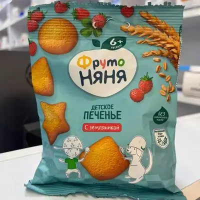 frutonanny baby biscuits