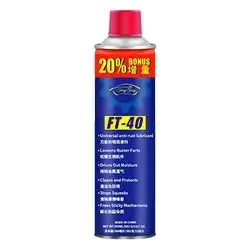 Lubricant