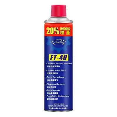 Lubricant