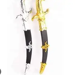 Sword