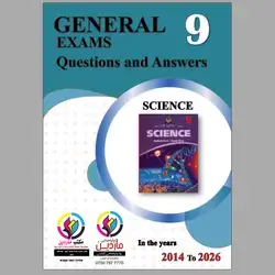 General Exams SCIENCE