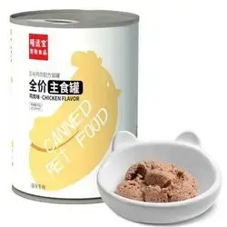 Canned Food with Chicken 375g