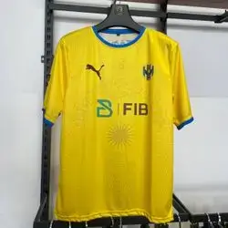 Yellow T Shirt
