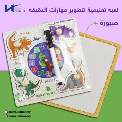 Educational Game and white board-clock wood