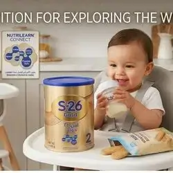 S-26 Gold 2 (400g)