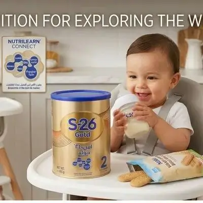 S-26 Gold 2 (400g)