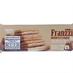 Franzzi Dark Biscuit