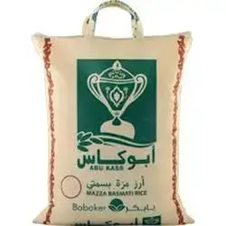 Abo Kass Indian Basmati Rice 4.5kg
