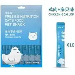 Xishibao cat chicken & scallop snack 10*15g