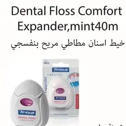 Dental Floss Comfort