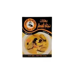 Najat Attar Ambe Spices 50 Gm
