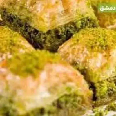 Baklava with Mixed Nuts