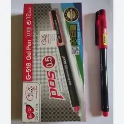 Pos 0.5 gel pen