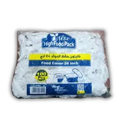 Nylon food storage bag, 24 inches, transparent