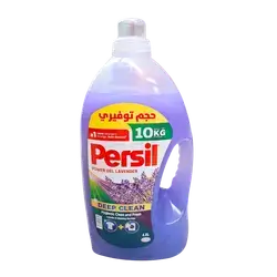 Persil Purple Liquid 4.8 Liters