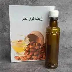 Sweet Almond Oil