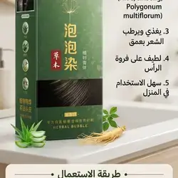 Black Hair Shampoo