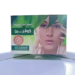 Collagen